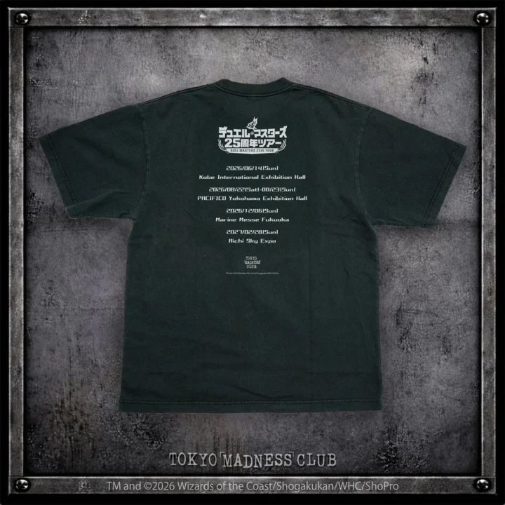デュエル・マスターズ 25周年ツアー Tシャツ背面