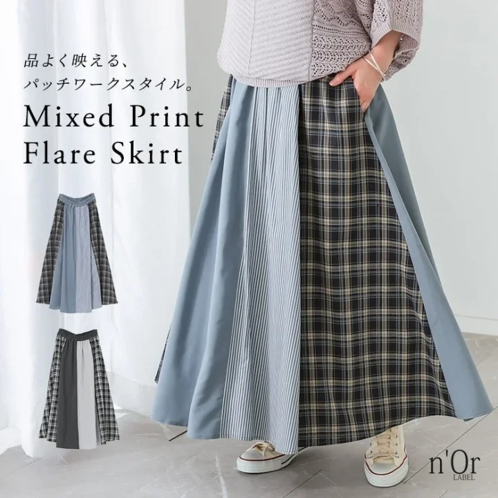 品よく映える、パッチワークスタイル。Mixed Print Flare Skirt n'Or LABEL