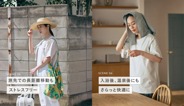 旅先での長距離移動もストレスフリー