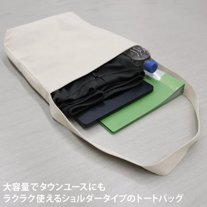 フリクリ ショルダートート Ver2.0 使用イメージ