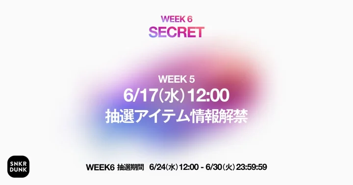 WEEK6 SECRET