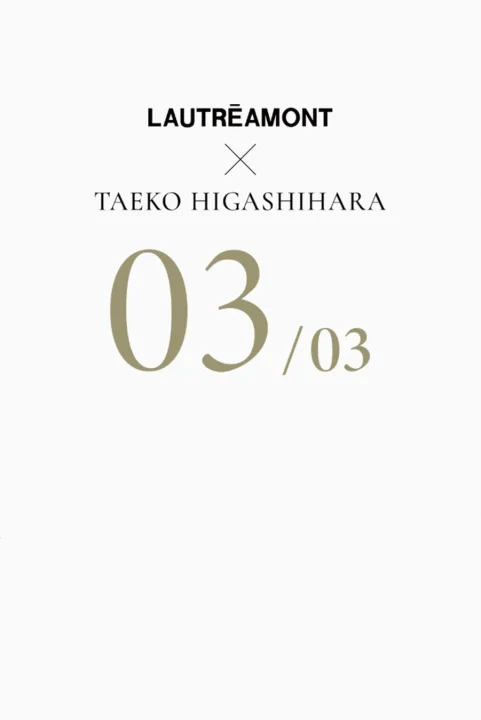 LAUTREAMONT X TAEKO HIGASHIHARA コラボレーション 03/03