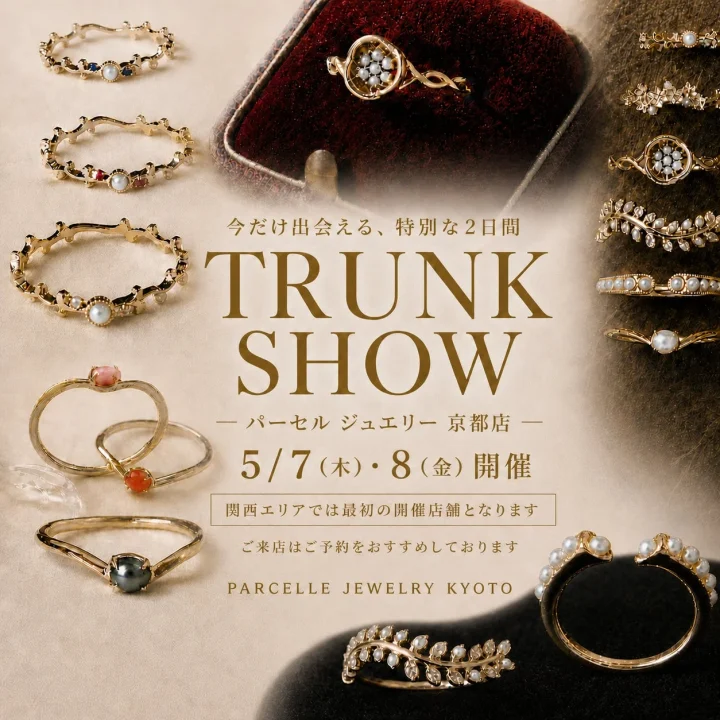 TRUNK SHOWの告知画像とパールジュエリー