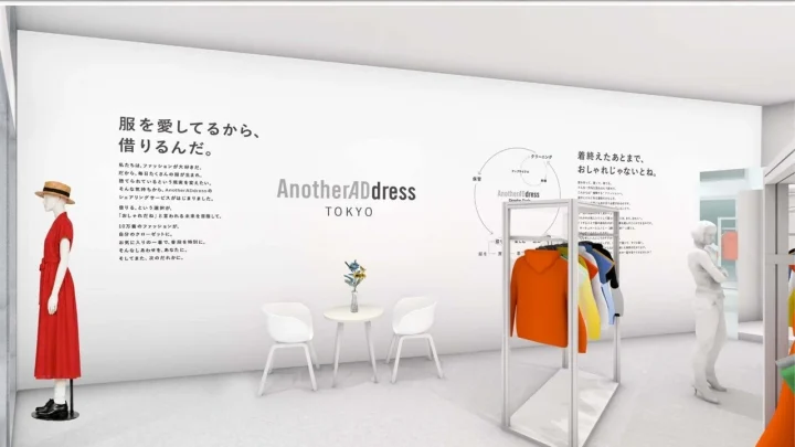 AnotherADdress TOKYO コンセプト展示