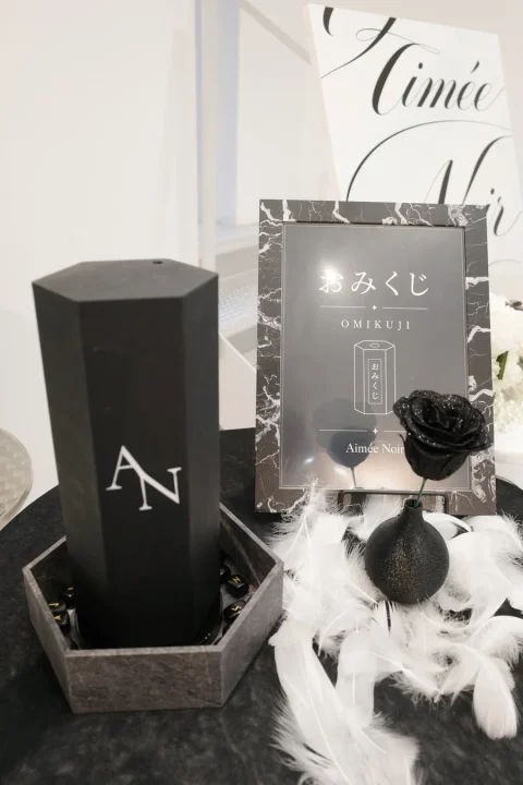 AIMÉE NOIRのおみくじ