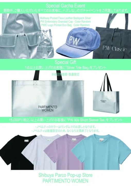 POPUPイベント告知画像