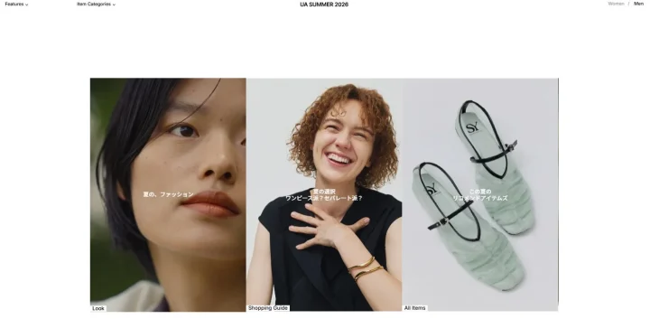 UA SUMMER 2026のファッション広告
