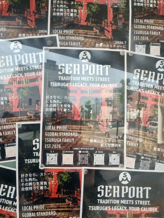 SEAPORTのポスターデザイン