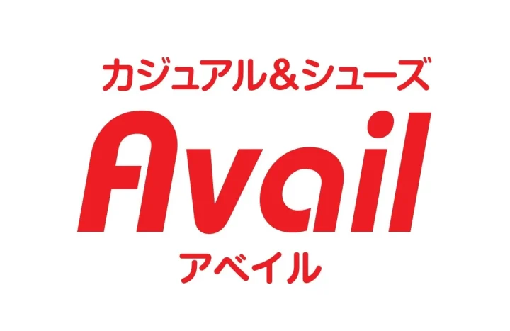 カジュアル&シューズ Avail アベイル