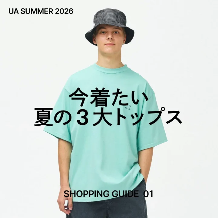 ミントグリーンのTシャツとバケットハットを着用した男性