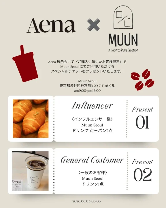 Muun Seoulコラボスペシャルチケット告知
