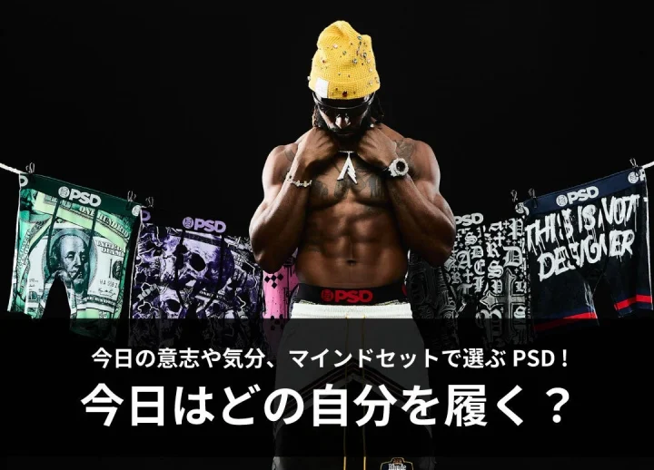 5つのマインドセットのコンセプト画像