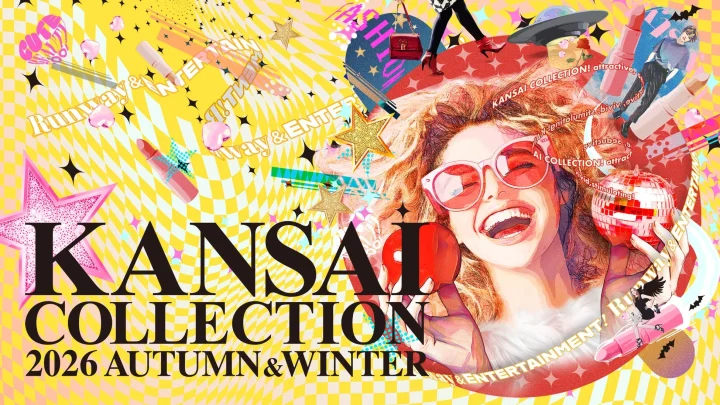 「KANSAL COLLECTION 2026 AUTUMN & WINTER」の広告画像です。ポップでカラフルなデザインで、サングラスをかけた笑顔の女性を中心に、ディスコボールや口紅などの華やかな要素が散りばめられ、魅力的なイベントを表現しています。