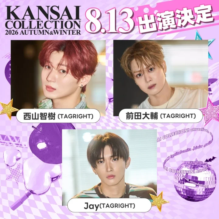 KANSAI COLLECTION 2026 AUTUMN&WINTERの8月13日開催に向けた出演者告知画像です。TAGRIGHT所属の西山智樹、前田大輔、Jayの3名が紹介されており、ポップでカラフルなデザインが特徴です。