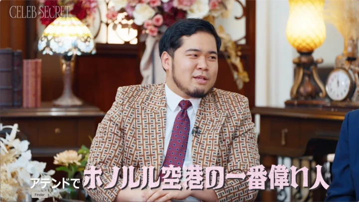 CELEB SECRET アテンドで ホノルル空港の一番偉い人 Finder