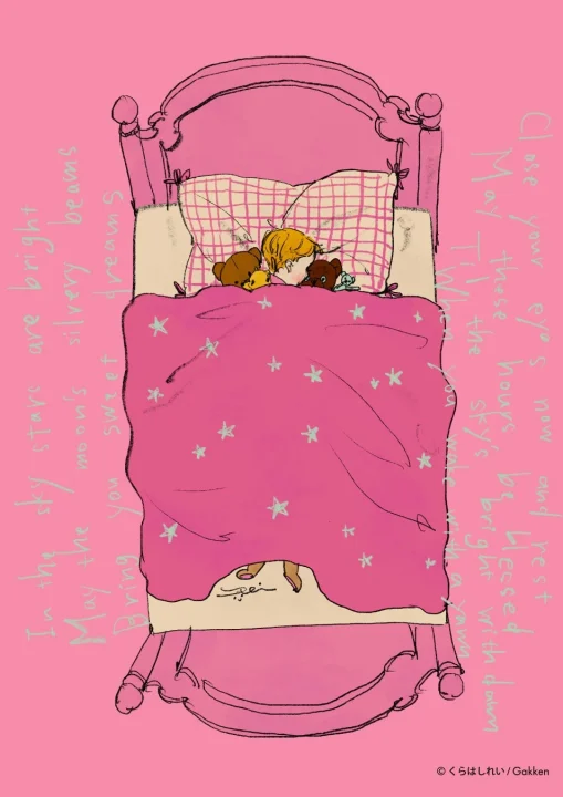 子供とテディベアのイラスト