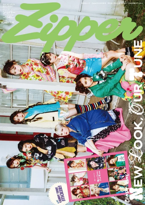 CANDY TUNEオリジナルステッカー付き特別版