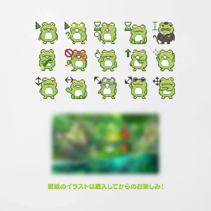 Zerost アニメーション マウスカーソル＆壁紙セット