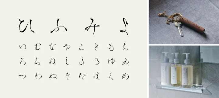 Kazeno Heritageのビジュアル・アイデンティティ