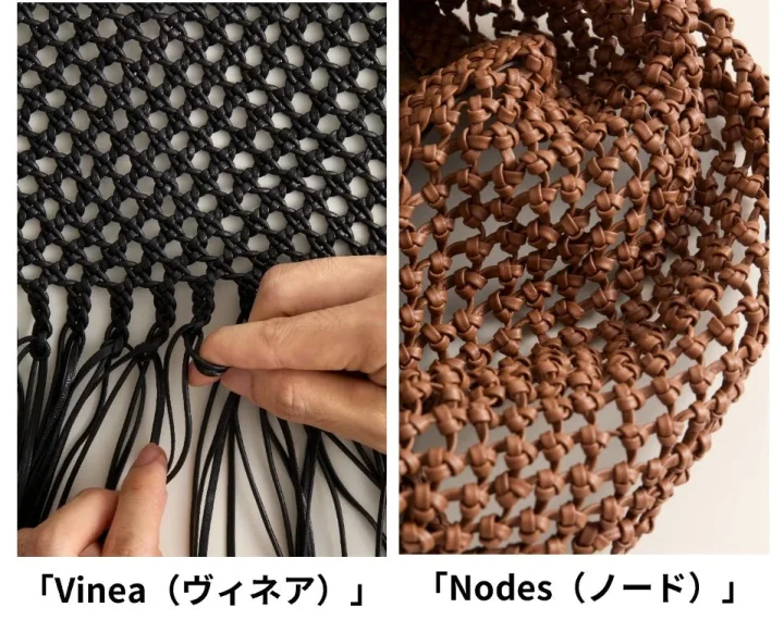 Woven Collectionの編み方「Vinea」と「Nodes」