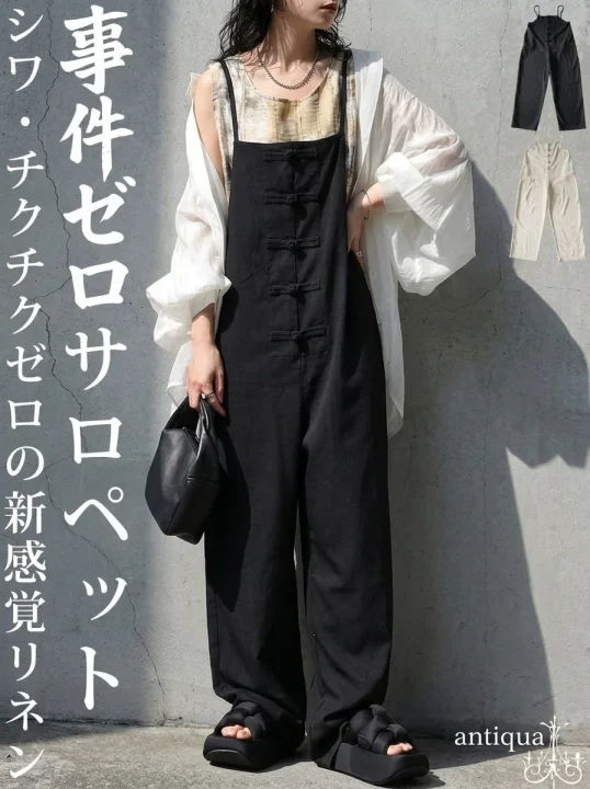 リネンサロペットを着用した女性