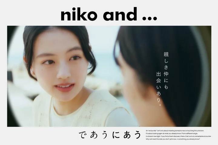 親しき仲にも出会いあり。女性二人組