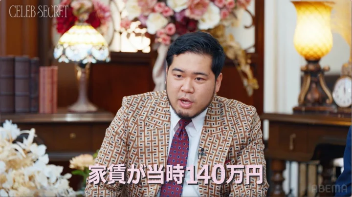 家賃を明かす松井ケムリ