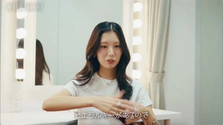 CELEB SECRET ヒエラルキーがあるので
