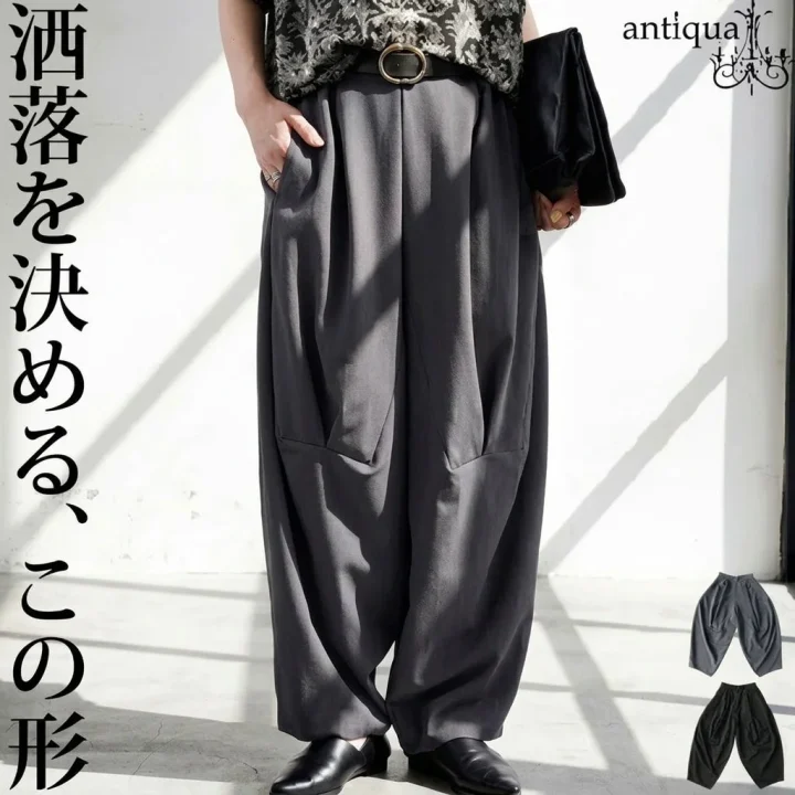 ワイドパンツ