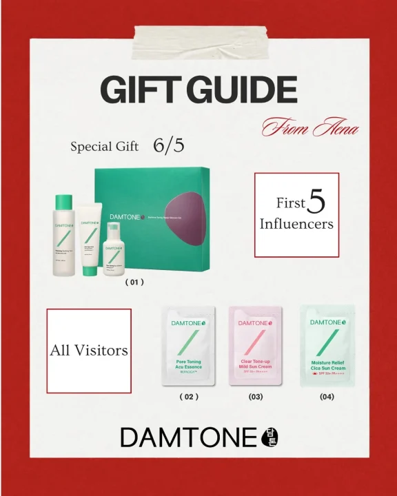 DAMTONEギフトガイド