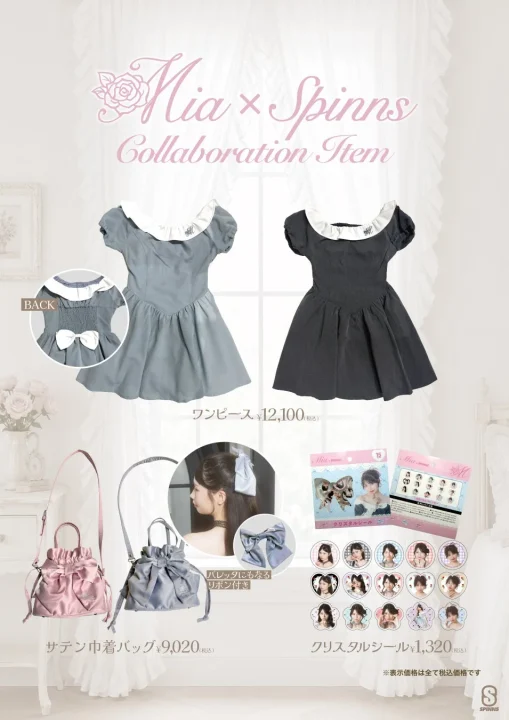 Mia x Spinns Collaboration Item