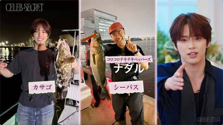 JO1河野純喜さんとナダルさんの釣り写真