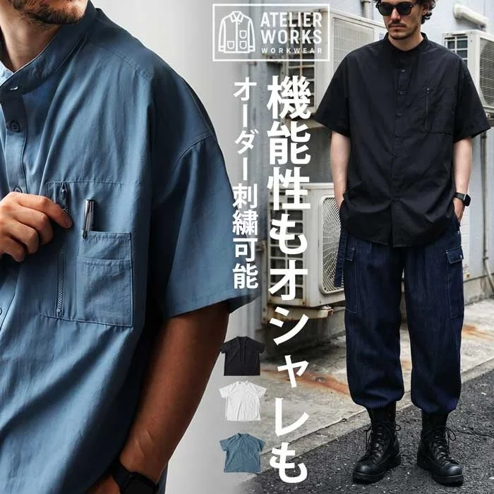 半袖ワークシャツを着た男性