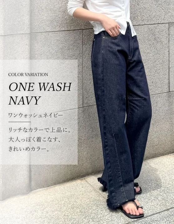 ファッション