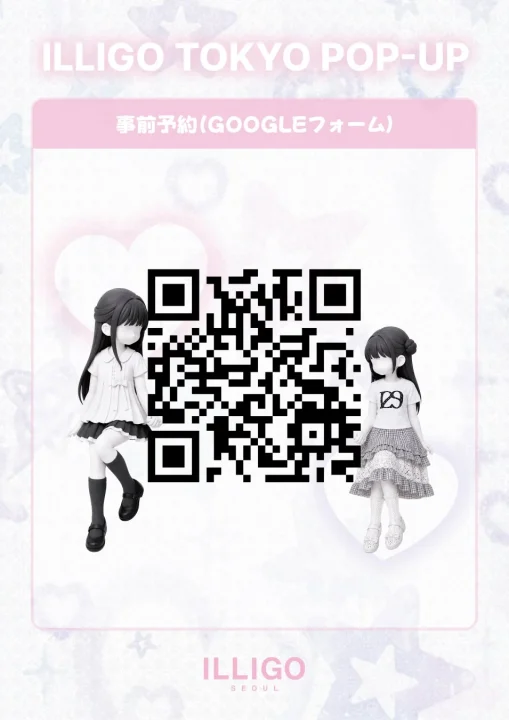 ILLIGO TOKYO POP-UP 事前予約