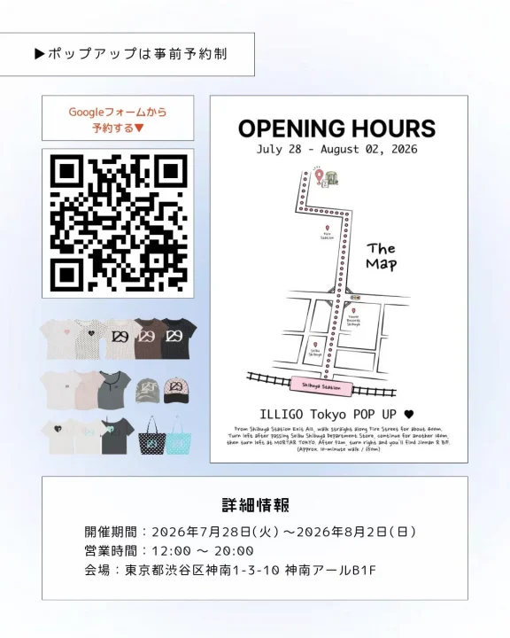 ポップアップ会場の地図と詳細情報