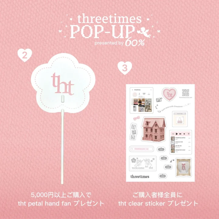 tht petal hand fan & sticker