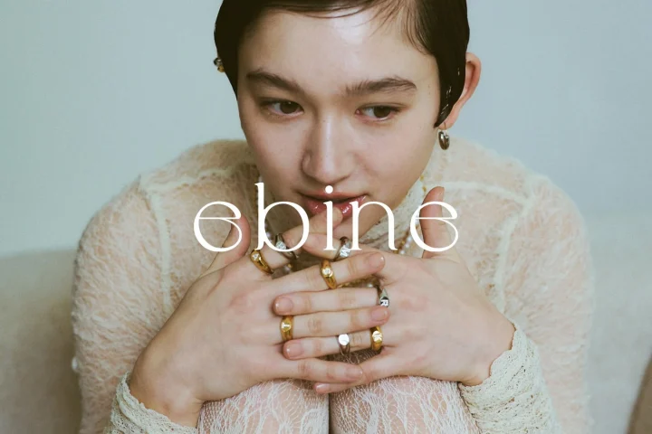 ebine.accessory