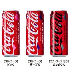 HUMAN MADE限定デザイン缶