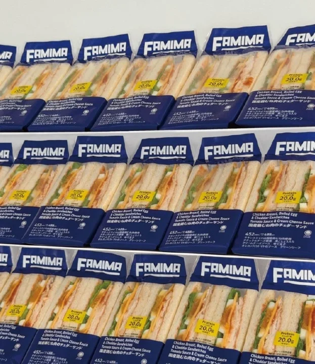 ファミマのサンドイッチ