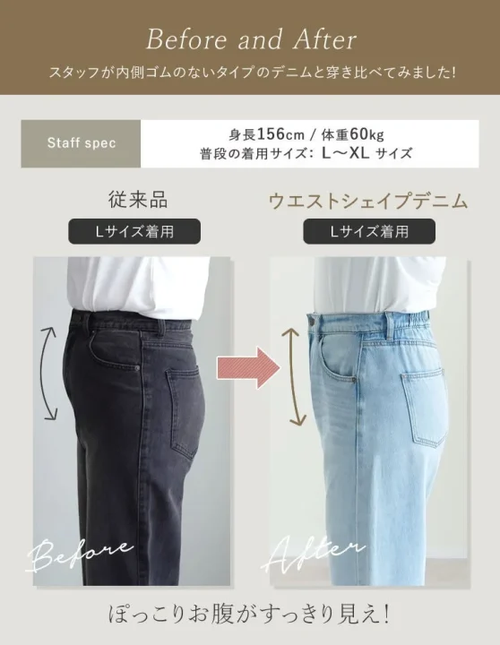 デニム