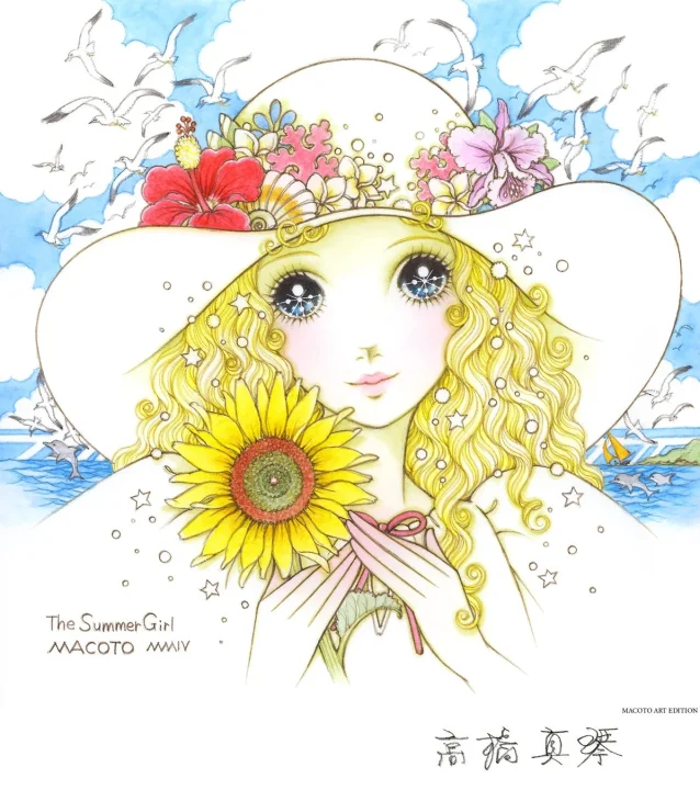 大きなつば広帽をかぶった金髪の少女がひまわりを抱えているイラスト。背景には青い空と海、カモメが描かれ、夏の幻想的な雰囲気を醸し出している。瞳には星が輝いている。