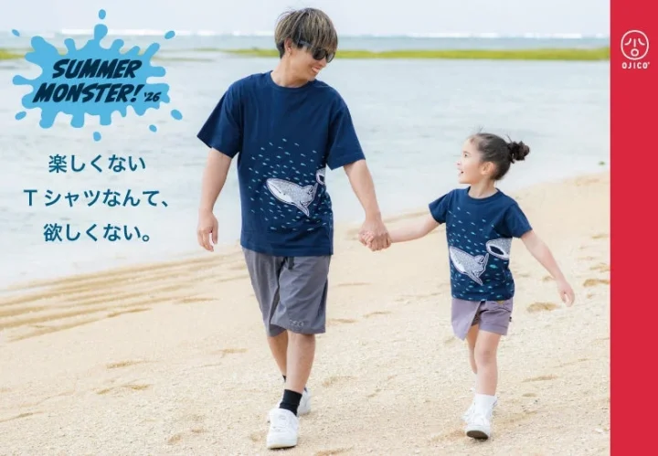 OJICOブランドイメージ(ビーチの親子)