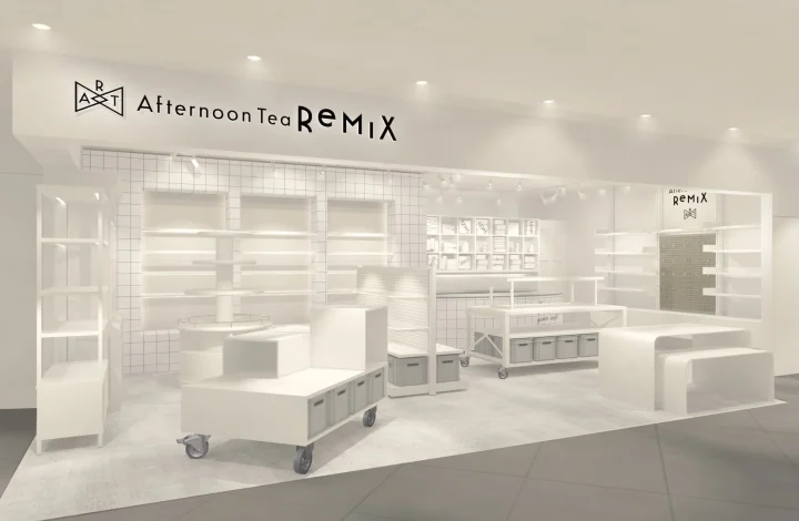Afternoon Tea ReMIX
