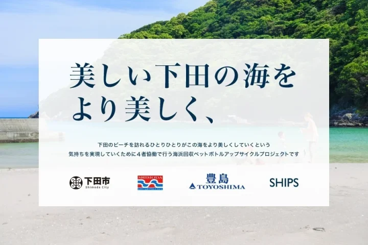 プロジェクト説明図