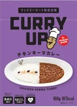 CURRY UP監修 チキンキーマカレー