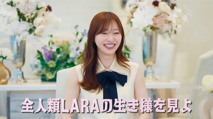 「全人類LARAの生き様を見よ」と絶賛する指原莉乃さん