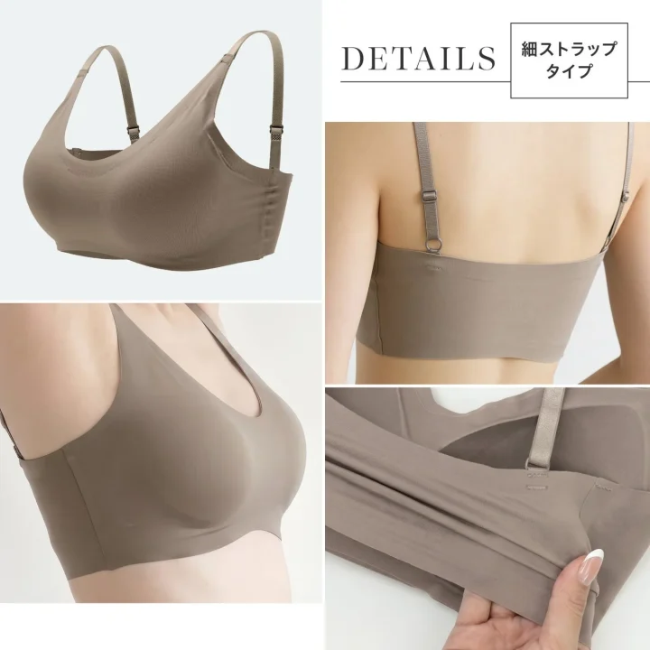 シームレスブラ 細ストラップタイプ