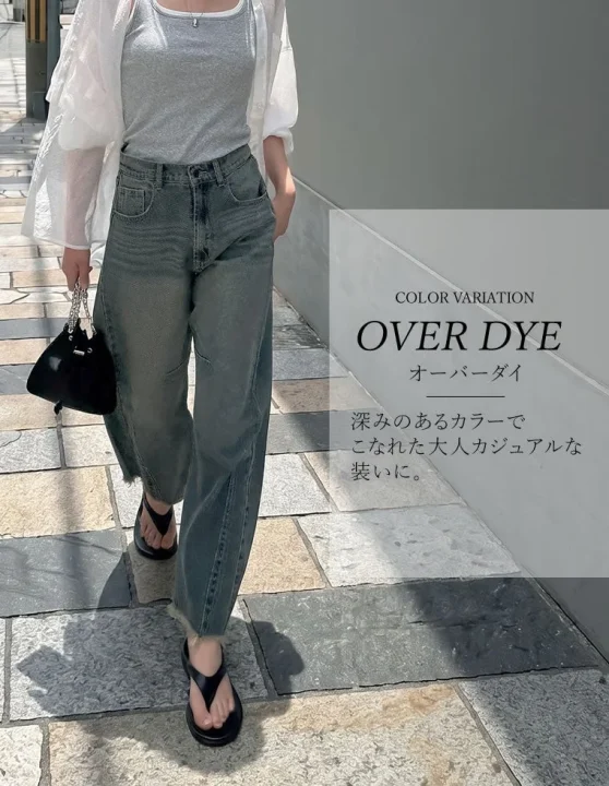 ファッション