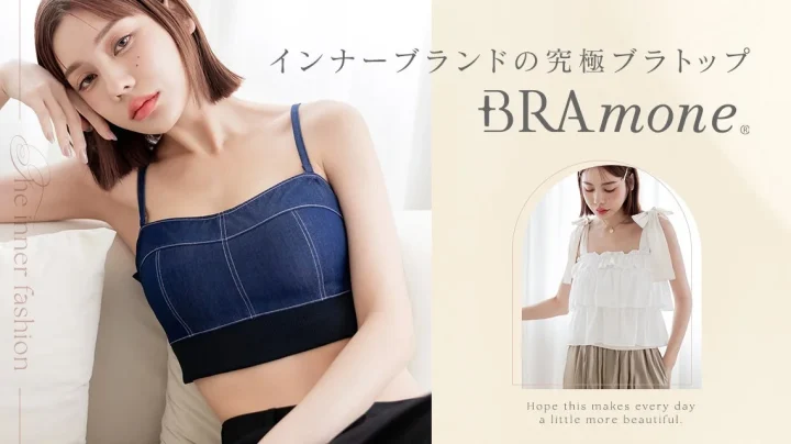 BRAmone